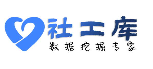 知乎社工库华旗饭店开房记录